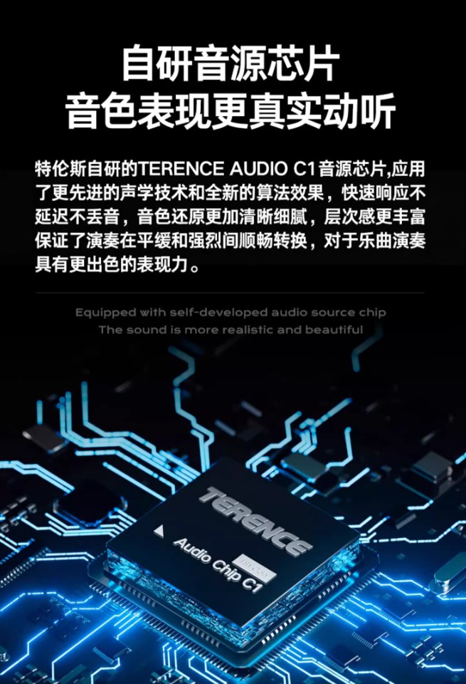 聲學重構(gòu)+交互創(chuàng)新，特倫斯便攜鋼琴V30Pro專業(yè)演奏的移動化時代