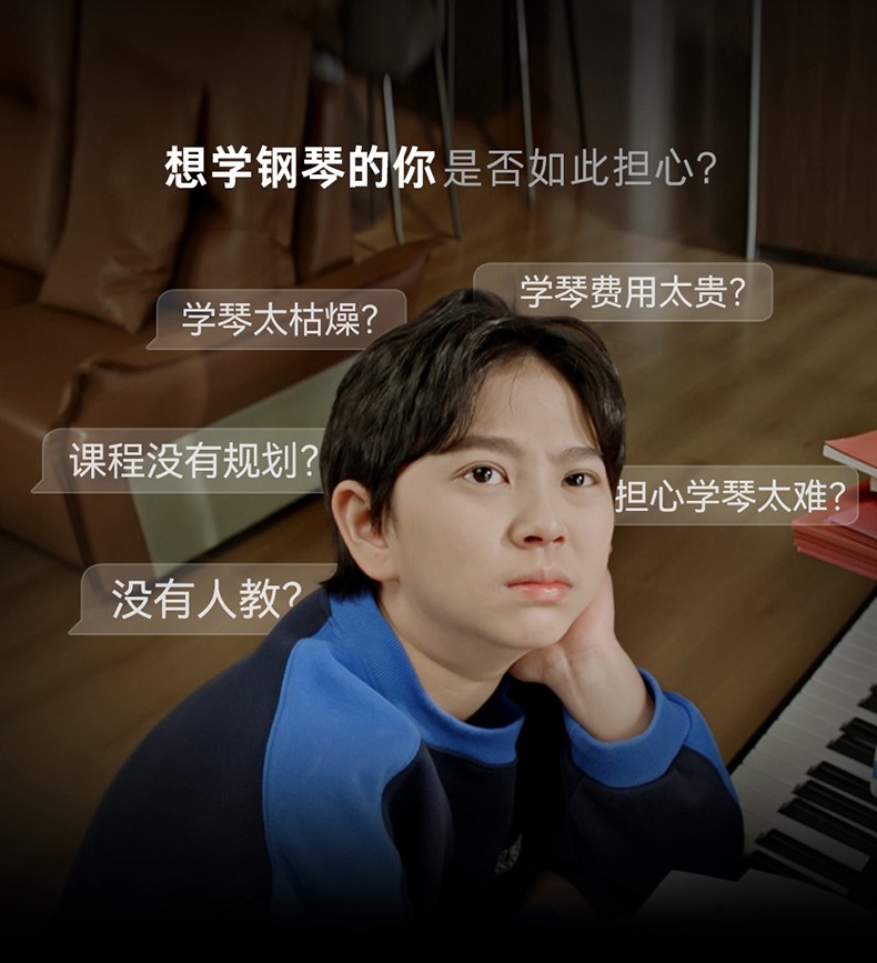 開啟智慧學琴新時代丨特倫斯AIP-913 AI智慧鋼琴，為熱愛賦能