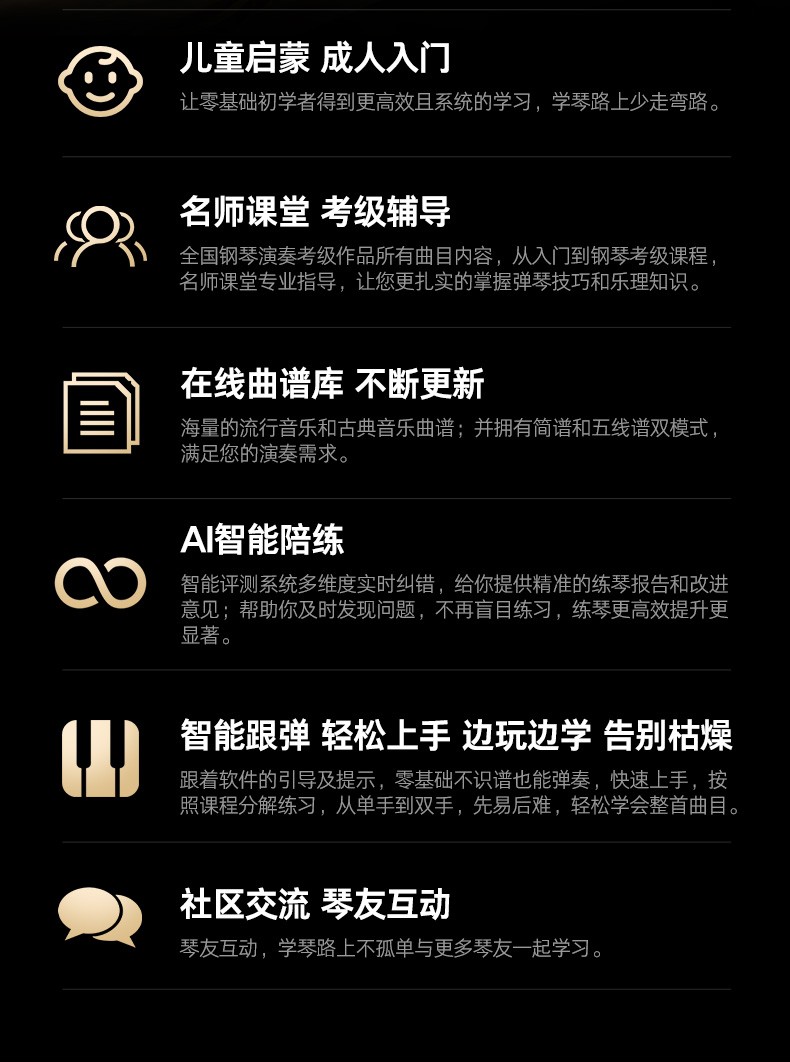 特倫斯折疊重錘電鋼琴：學生與租房黨的新選擇，享受專業(yè)性能
