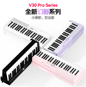 時尚外觀＋專業(yè)性能丨特倫斯V30Pro重新定義便攜電子鋼琴